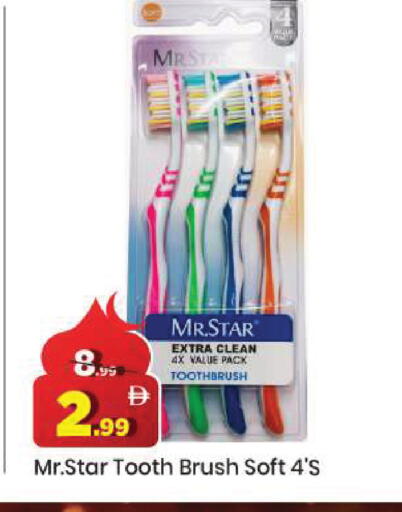 available at مارك & سيف in الإمارات العربية المتحدة , الامارات - دبي