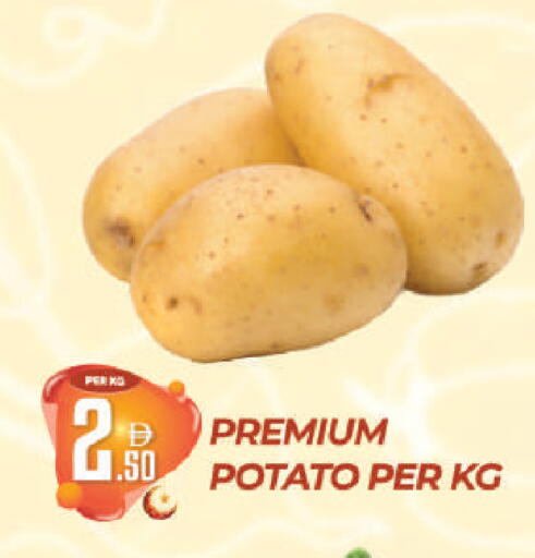 Potato available at Dream Land in UAE - Dubai