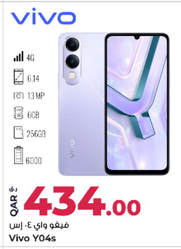 available at روابي هايبرماركت in قطر - أم صلال