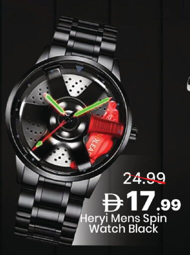 available at مارك & سيف in الإمارات العربية المتحدة , الامارات - دبي