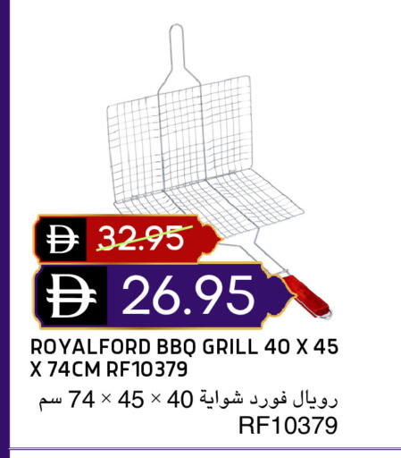 available at سيليكت ماركت in الإمارات العربية المتحدة , الامارات - أبو ظبي