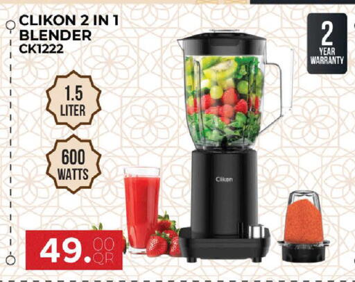 available at Rambo Mart in Qatar - Doha