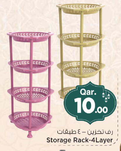 available at Mark & Save  in Qatar - Al Shamal