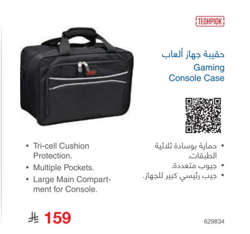 available at مكتبة جرير in مملكة العربية السعودية, السعودية, سعودية - الدوادمي