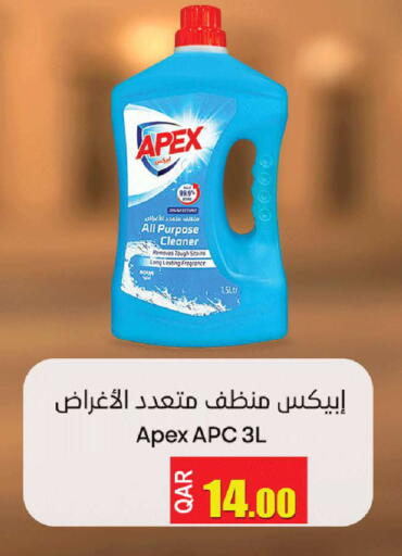 available at Rambo Mart in Qatar - Doha