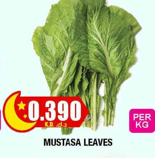 available at سوق امباسادور المركزي in الكويت - مدينة الكويت