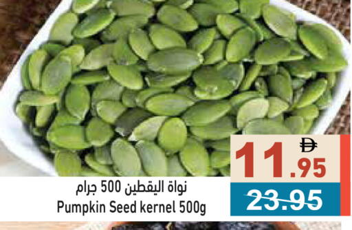 Pumpkin available at Aswaq Ramez in UAE - Dubai