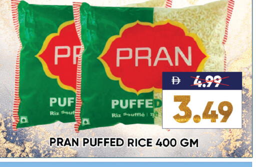 available at Leptis Hypermarket  in UAE - Ras al Khaimah