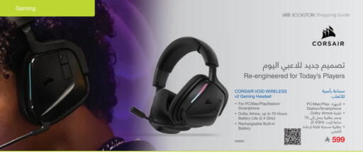 available at Jarir Bookstore in KSA, Saudi Arabia, Saudi - Al Hasa