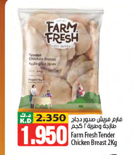 Mango available at Mango Hypermarket  in Kuwait - Kuwait City