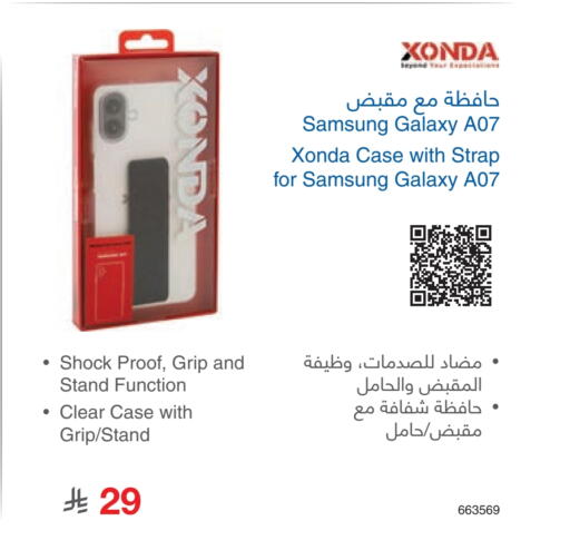 available at Jarir Bookstore in KSA, Saudi Arabia, Saudi - Al Majmaah