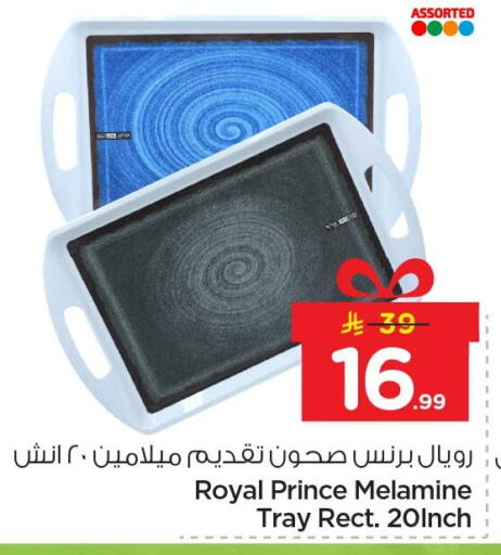 available at Nesto in KSA, Saudi Arabia, Saudi - Al Khobar