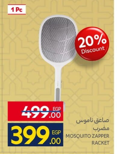 available at Carrefour  in Egypt - Cairo