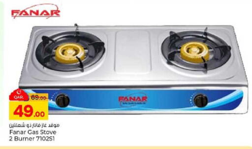 available at Paris Hypermarket in Qatar - Al-Shahaniya