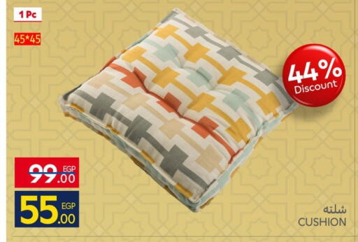 available at Carrefour  in Egypt - Cairo