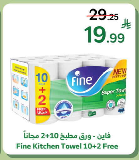 available at الراية in مملكة العربية السعودية, السعودية, سعودية - تبوك