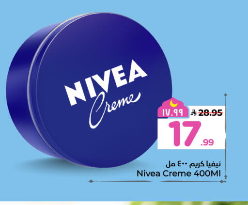 available at هايبر الوفاء in مملكة العربية السعودية, السعودية, سعودية - الخرج