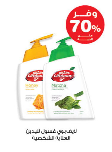 available at Innova Health Care in KSA, Saudi Arabia, Saudi - Al Duwadimi