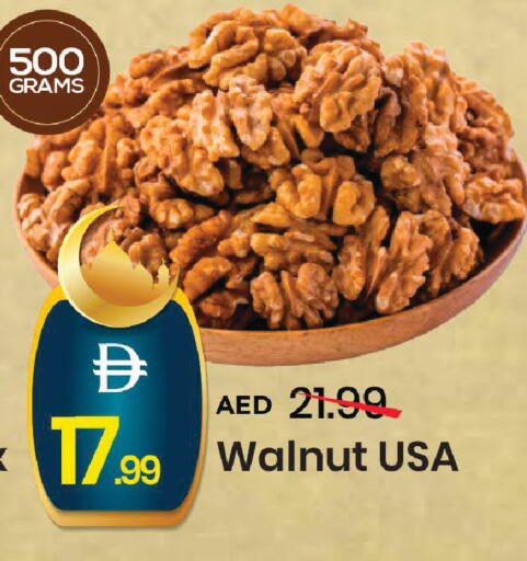 available at مارك & سيف in الإمارات العربية المتحدة , الامارات - دبي