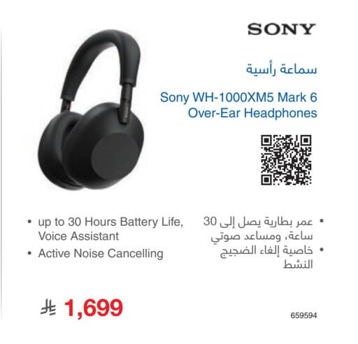 available at Jarir Bookstore in KSA, Saudi Arabia, Saudi - Dammam