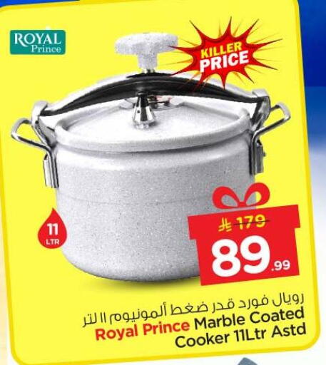 available at Nesto in KSA, Saudi Arabia, Saudi - Riyadh