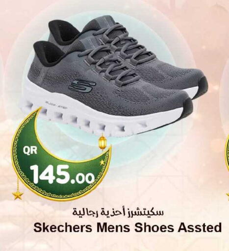 available at احلى مارت in قطر - أم صلال