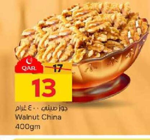 available at باريس هايبرماركت in قطر - الشحانية