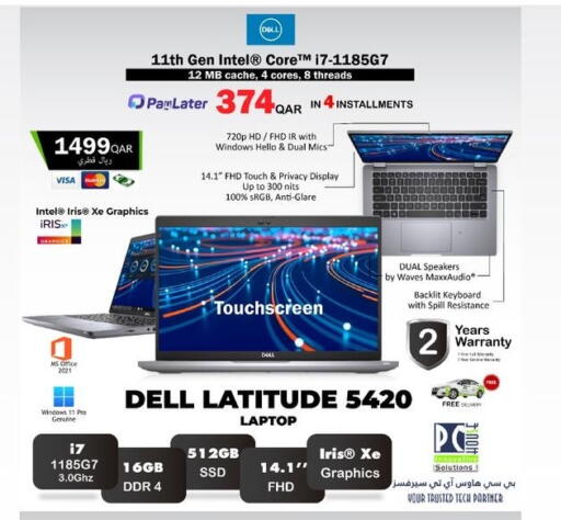 available at PC house  in Qatar - Al Daayen