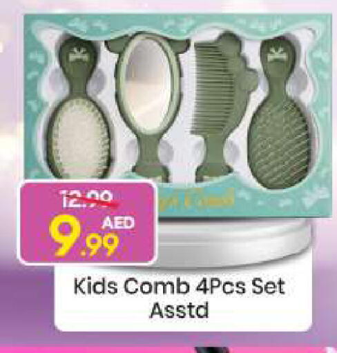 available at Mark & Save in UAE - Sharjah / Ajman