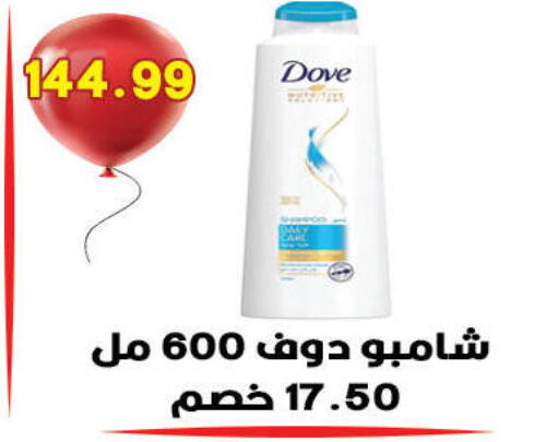 available at هايبر القدس in Egypt - القاهرة