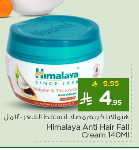 available at Nesto in KSA, Saudi Arabia, Saudi - Riyadh