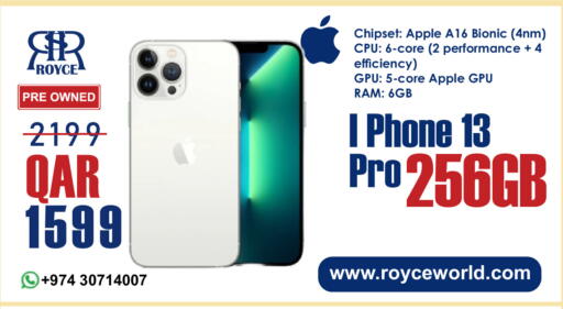 Apple available at رويس العالمية للتجارة والخدمات in قطر - الشمال