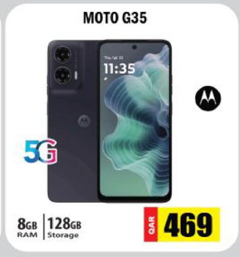 available at جراند هايبرماركت in قطر - أم صلال