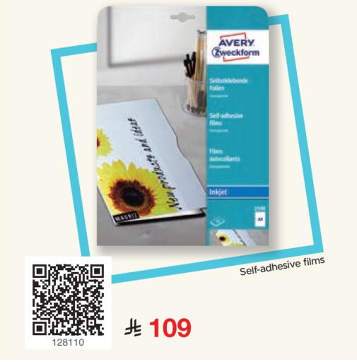 available at مكتبة جرير in مملكة العربية السعودية, السعودية, سعودية - الدوادمي