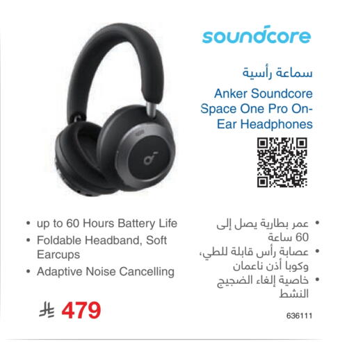 available at Jarir Bookstore in KSA, Saudi Arabia, Saudi - Buraidah