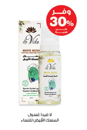 available at صيدليات انوفا in مملكة العربية السعودية, السعودية, سعودية - الأحساء‎