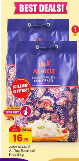 available at Paris Hypermarket in Qatar - Al Wakra