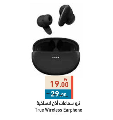 available at أسواق رامز in الإمارات العربية المتحدة , الامارات - دبي