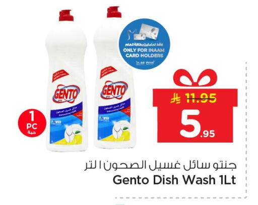 available at Nesto in KSA, Saudi Arabia, Saudi - Jubail