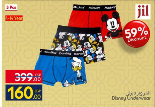 available at Carrefour  in Egypt - Cairo