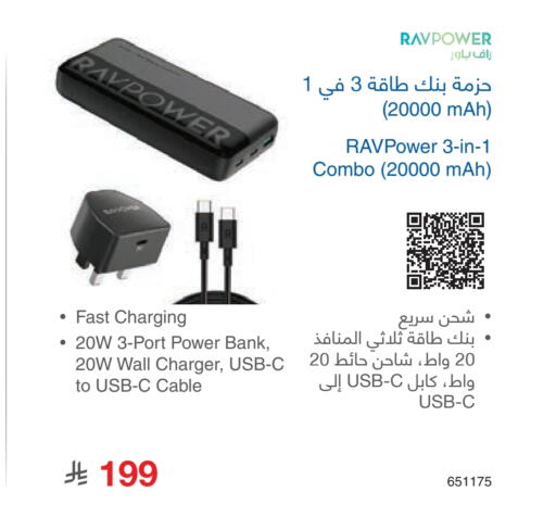 available at مكتبة جرير in مملكة العربية السعودية, السعودية, سعودية - الباحة