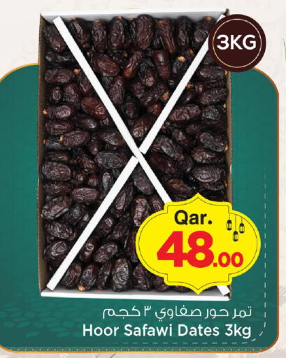 available at Mark & Save  in Qatar - Al Shamal
