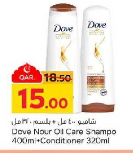 available at Paris Hypermarket in Qatar - Al-Shahaniya