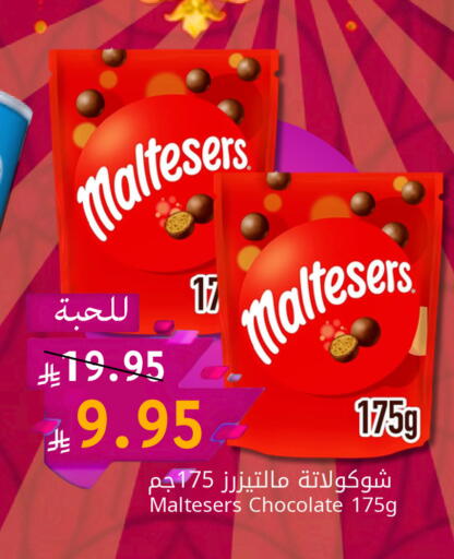 available at كاندي بلانيت in مملكة العربية السعودية, السعودية, سعودية - الخبر‎