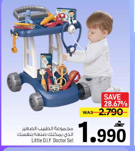 available at MARK & SAVE in Oman - Sohar
