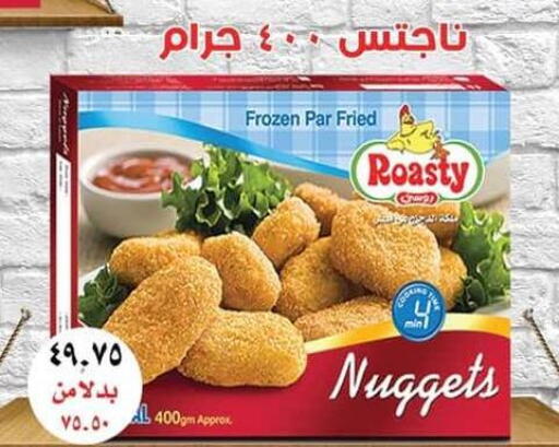 available at سبينس in Egypt - القاهرة