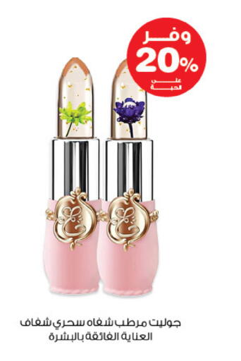 available at صيدليات انوفا in مملكة العربية السعودية, السعودية, سعودية - المدينة المنورة