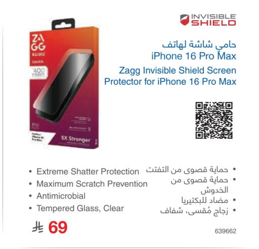 available at Jarir Bookstore in KSA, Saudi Arabia, Saudi - Riyadh