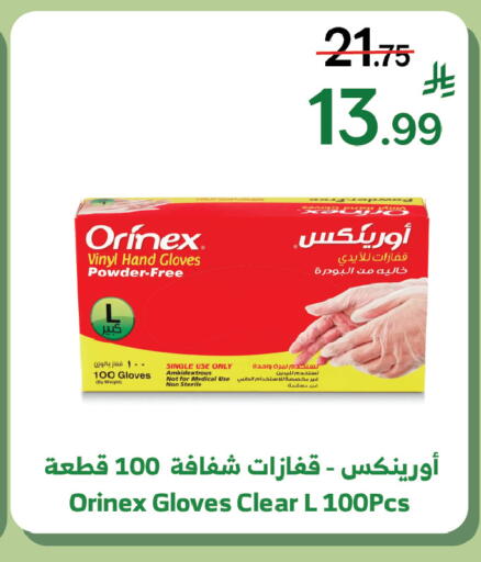 available at الراية in مملكة العربية السعودية, السعودية, سعودية - تبوك