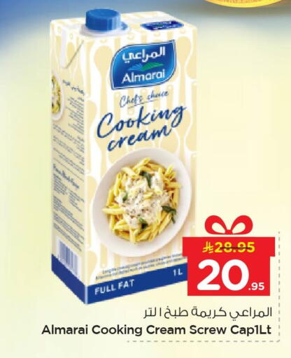 available at نستو in مملكة العربية السعودية, السعودية, سعودية - الأحساء‎